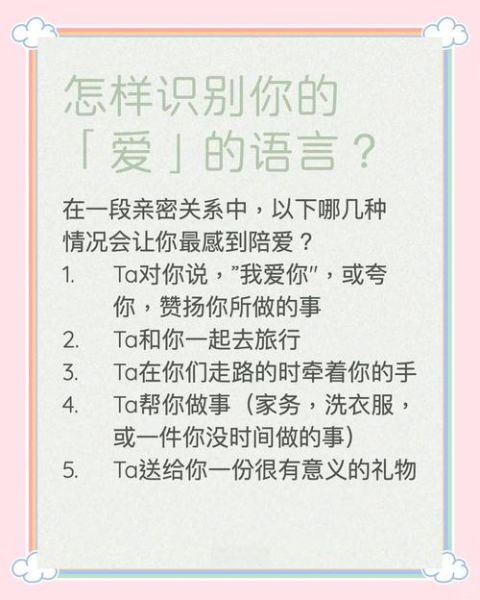 如何表达爱意_怎样让TA感受到你的爱