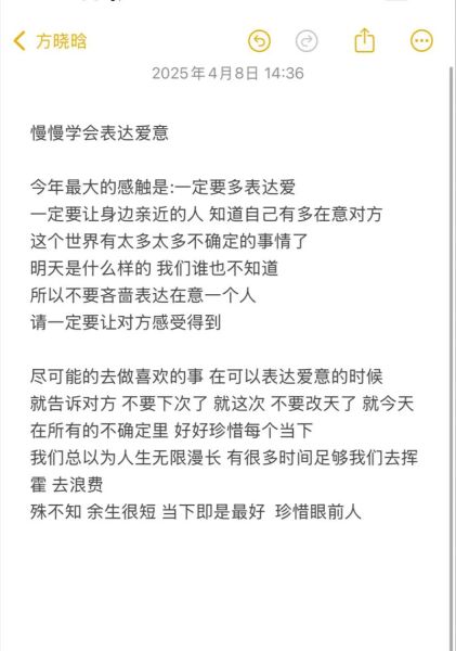 如何表达爱意_怎样让TA感受到你的爱