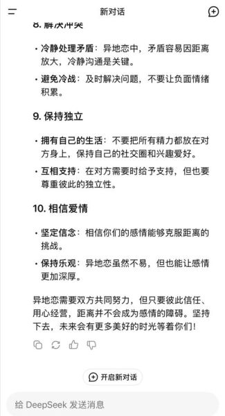 如何挽回异地恋感情_异地恋分手还能复合吗