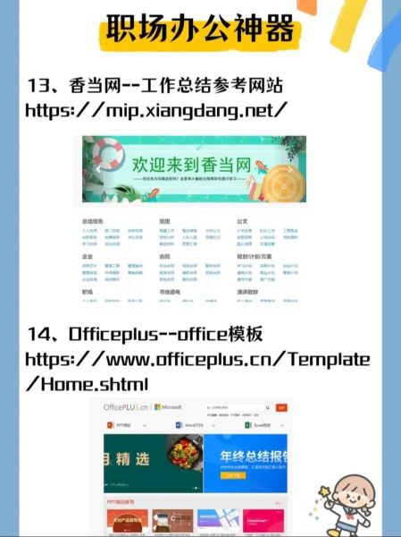 为什么网站排名突然暴跌_如何快速恢复