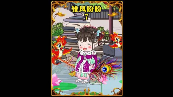 凤雏情感表达_如何打动对方