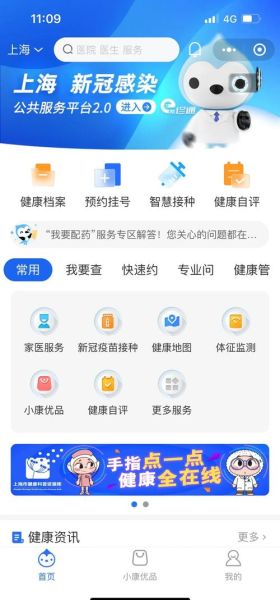 橙子心理学博士靠谱吗_如何预约咨询
