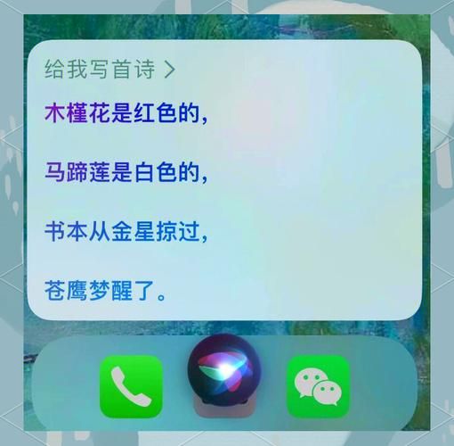 siri如何表达情感_siri有感情吗