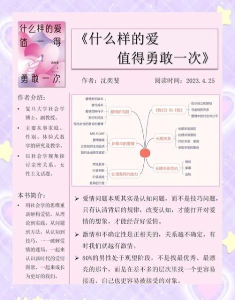 如何勇敢表达情感_表达情感的好处