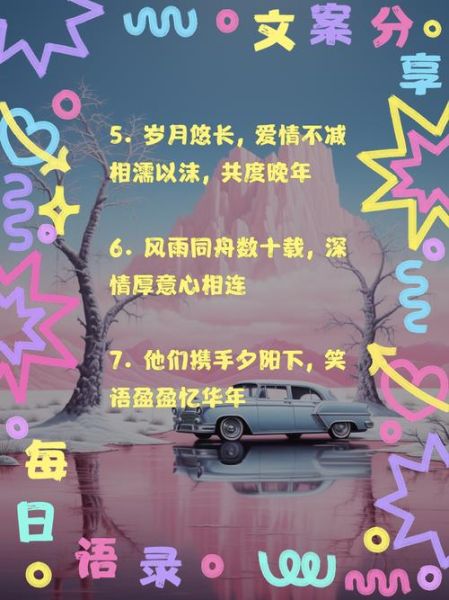 老年人如何表达情感_老年人情感表达方式