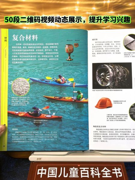 儿童百科全书怎么读_儿童百科全书适合几岁