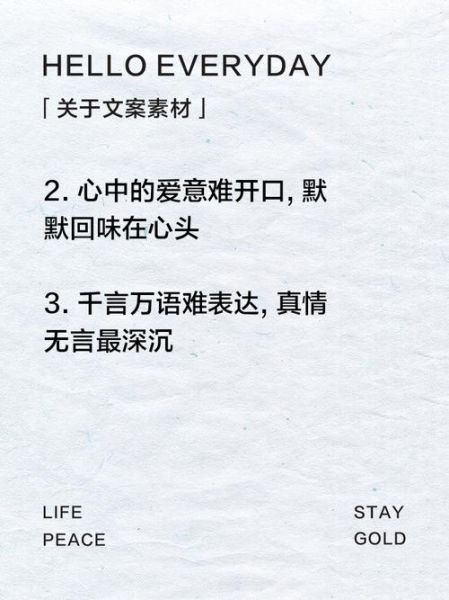 情感表达很困难_如何开口说感受