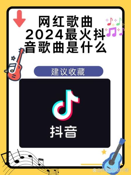 新歌上线怎么推广_新歌上线多久能火