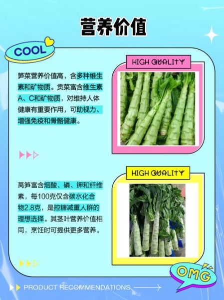 蔬菜代表什么情感_蔬菜象征哪些情绪