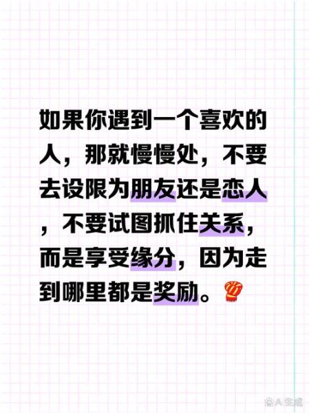 如何表达对朋友的情感_朋友之间怎么维系感情
