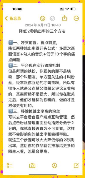 如何降低网站跳出率_网站跳出率高怎么办
