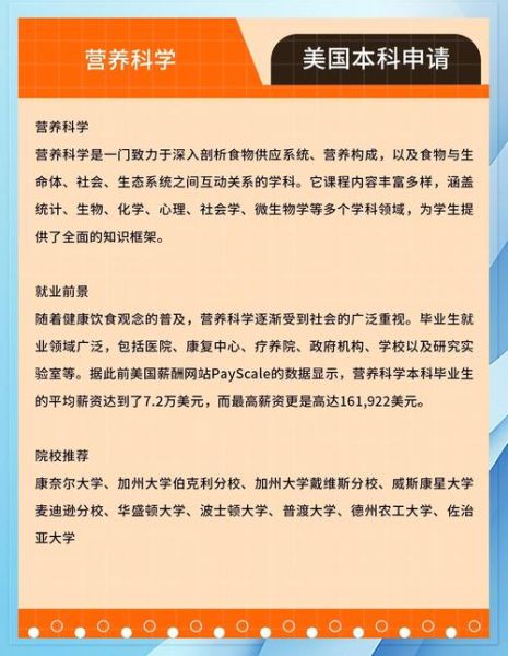 心理学美国就业_如何成为心理学家