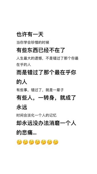 不善表达的情感怎么办_如何写进文字里