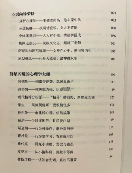 教育心理学书籍推荐_如何选书