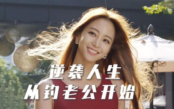 大婶读书韩剧剧情介绍_大婶读书韩剧结局是什么