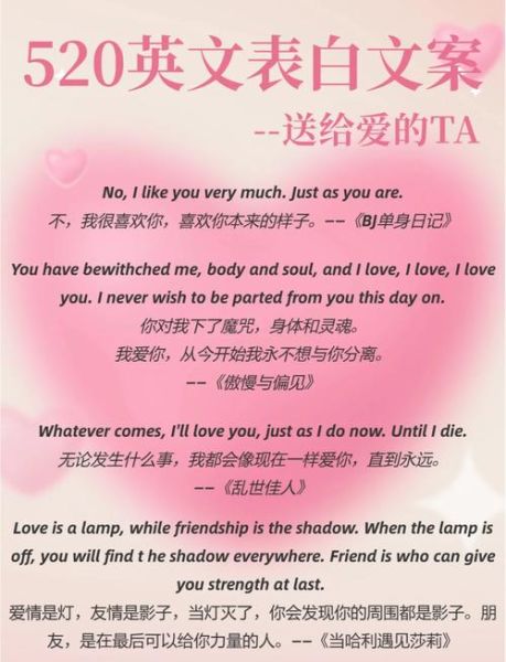 如何用英文说love me_如何让ta真正爱你