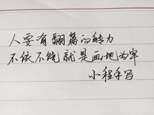 画地为牢表达了什么情感_如何走出自我设限