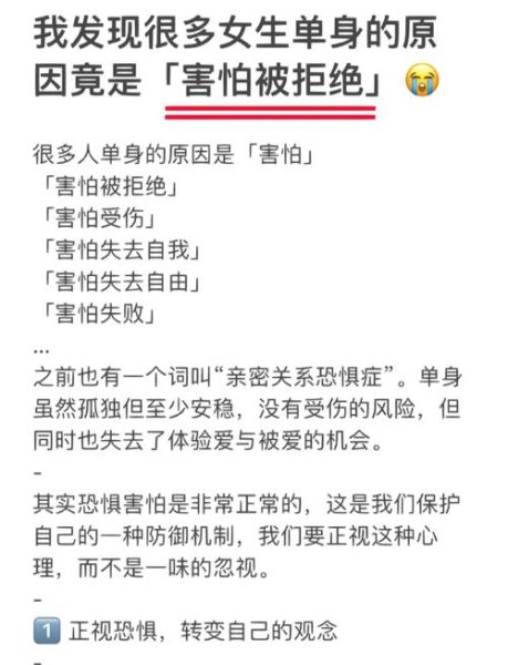喜欢一个人怎么表达_害羞不敢表白怎么办