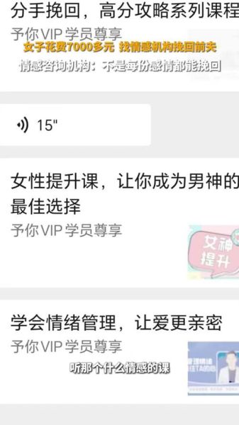 如何挑选靠谱的情感挽回机构_情感挽回机构靠谱吗