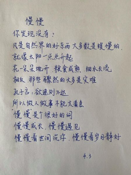 微光情感表达_如何写出治愈文字