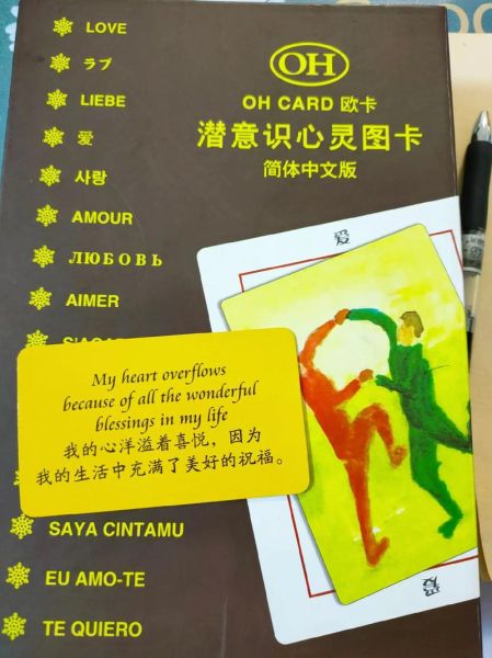 塔罗牌如何影响心理_塔罗牌与心理学的关系