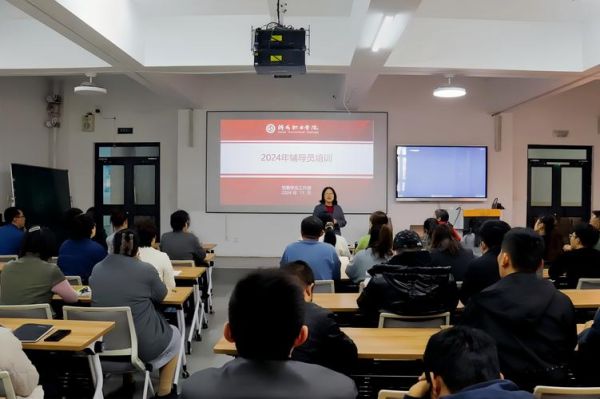 大学心理学培训_如何提升职场竞争力