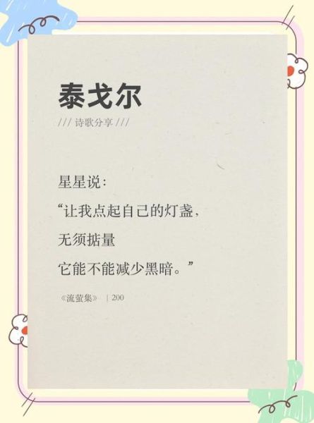 流萤情感表达是什么_流萤情感表达怎么写