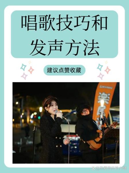 唱歌情感怎么表达_唱歌如何打动人心