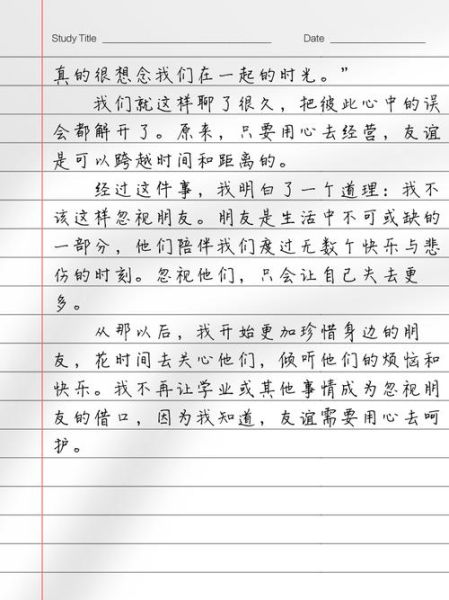 如何写不擅表达情感的文章_不擅表达情感怎么写作