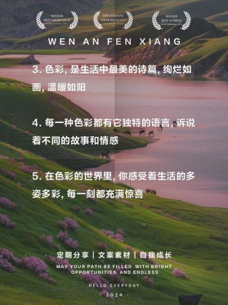 色彩情感文案怎么写_如何用颜色打动用户