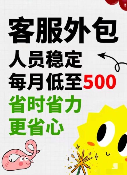 如何挑选靠谱SEO外包_外包公司报价陷阱有哪些