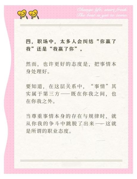 秘密心理学_如何让人主动说出秘密