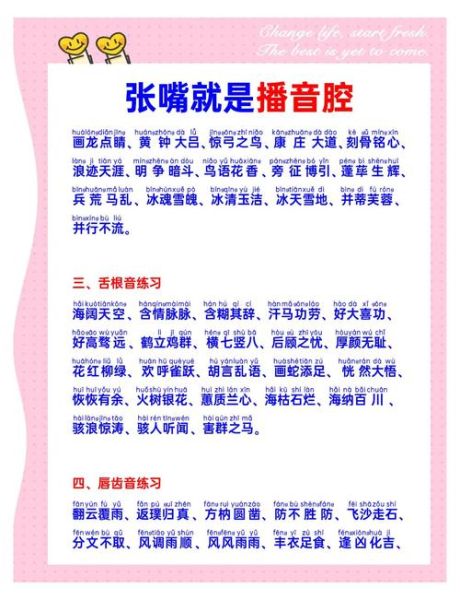 如何提升配音感染力_声优情感表达技巧