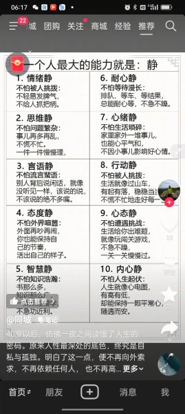 静候的意义是什么_如何学会静候