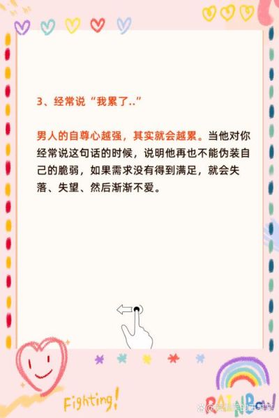 不爱表达情感的男人_如何与他相处