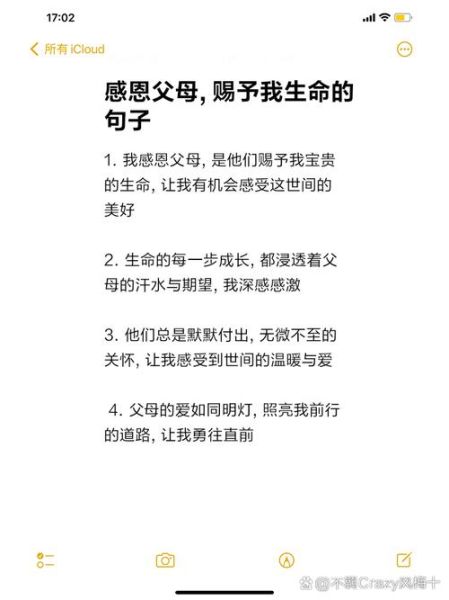 如何向父母表达爱_怎样说爸妈我爱你