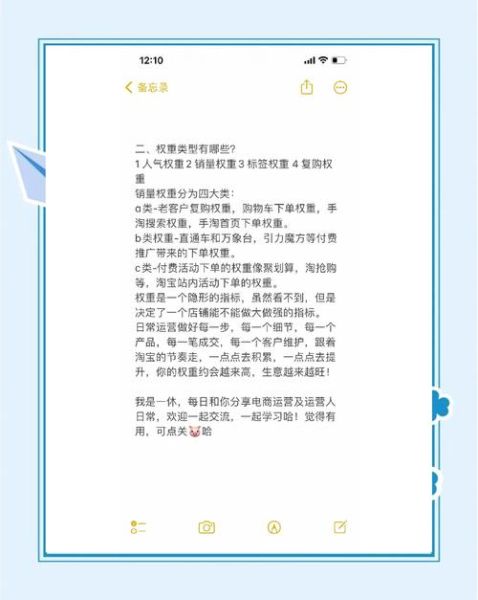 如何快速提高网站权重_网站权重提升方法