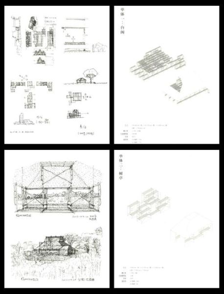 建筑如何表达情感_情感化设计怎么做