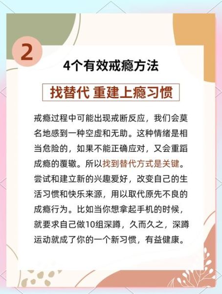 人工智能焦虑怎么办_科技成瘾如何戒