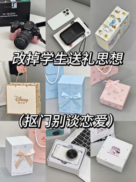 虚拟礼物怎么表达情感_情感表达虚拟礼物推荐