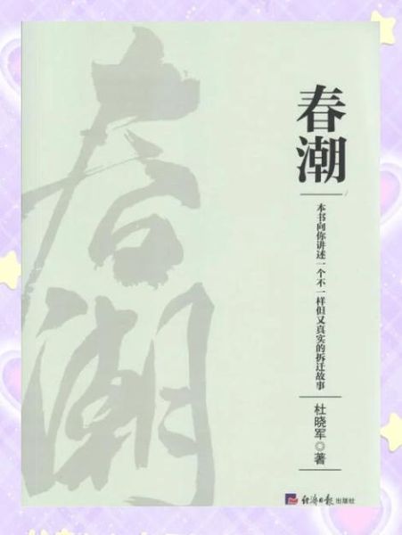 同道读书会是什么_如何加入同道读书会