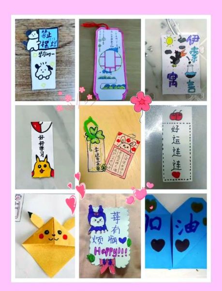 书签怎么表达情感_书签有哪些情感表达方式