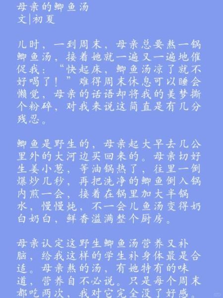 如何写出打动人心的情感文章_情感写作技巧有哪些