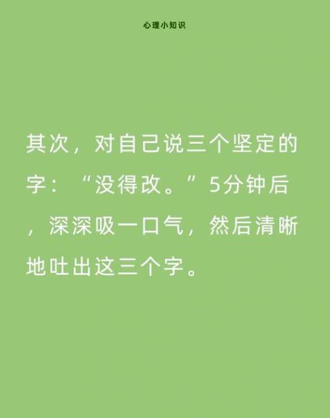 心理学视频如何提升情绪调节能力_情绪调节技巧有哪些