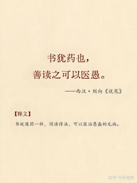 士人读书是什么意思_士人读书的历史演变