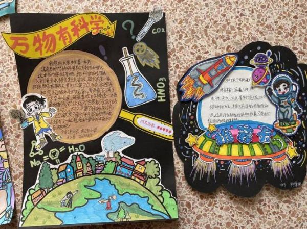 科技百科全书适合几岁孩子读_读书小报怎么选科技书