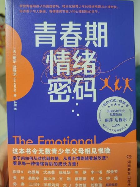 歌曲怎样表达情感_如何听懂情绪密码