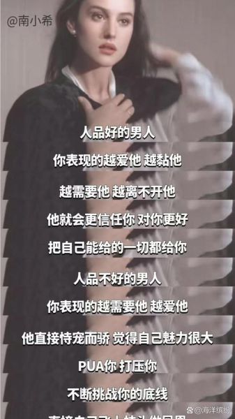 总裁深夜表达情感_如何打动人心