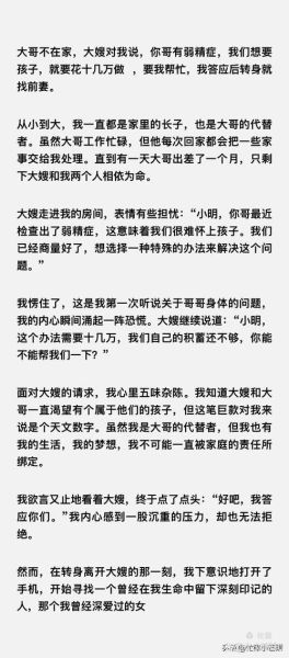 怪阿姨情感表达_如何读懂她的真心