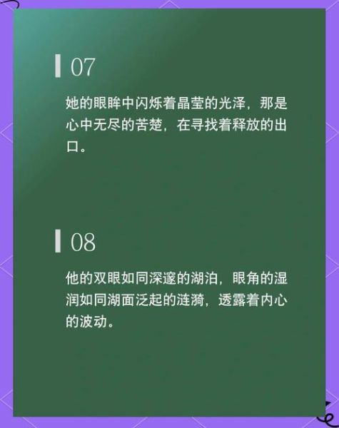 如何表达情感_情感表达方式有哪些